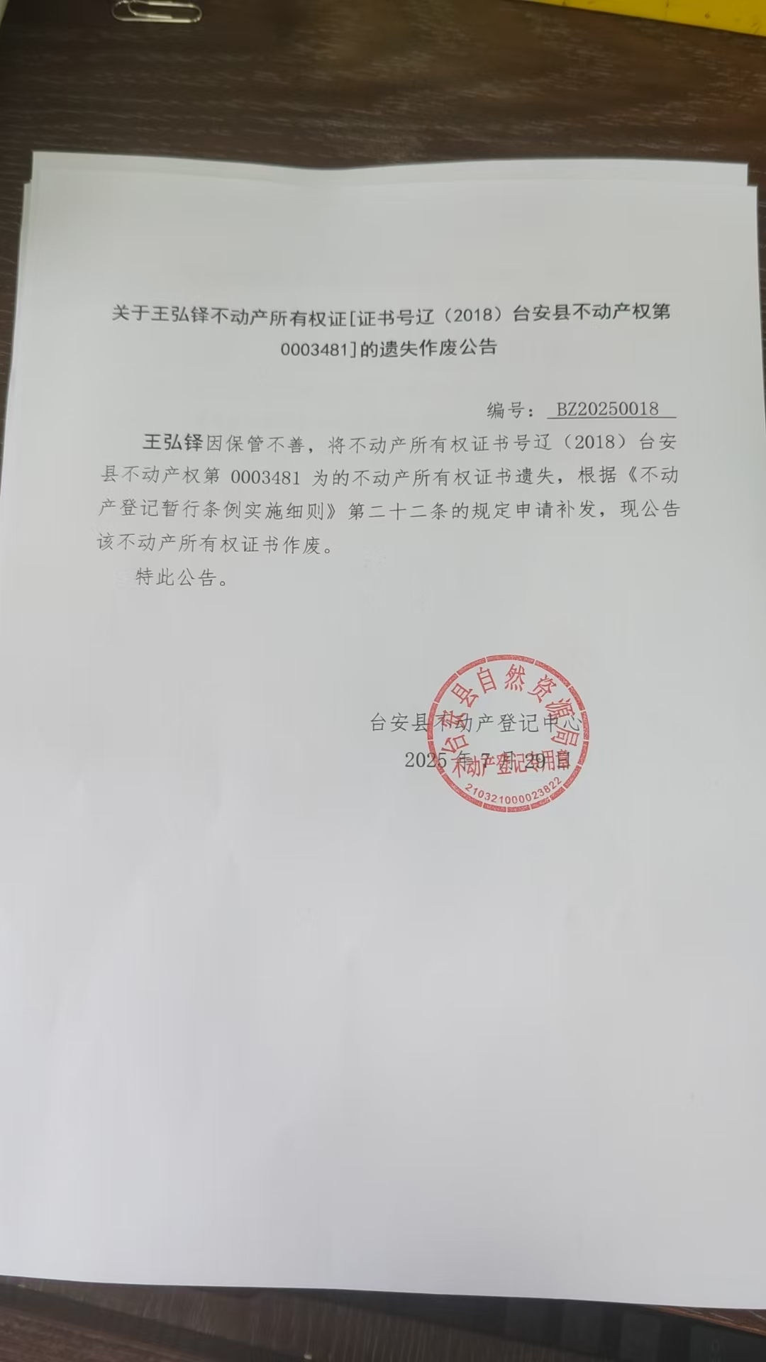 71c59a5a55b66ebe32d45853a94ed360.jpg