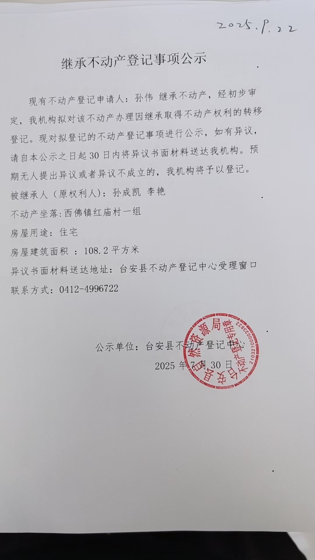 73cdda29d4578822bbc8424a8e027850.jpg