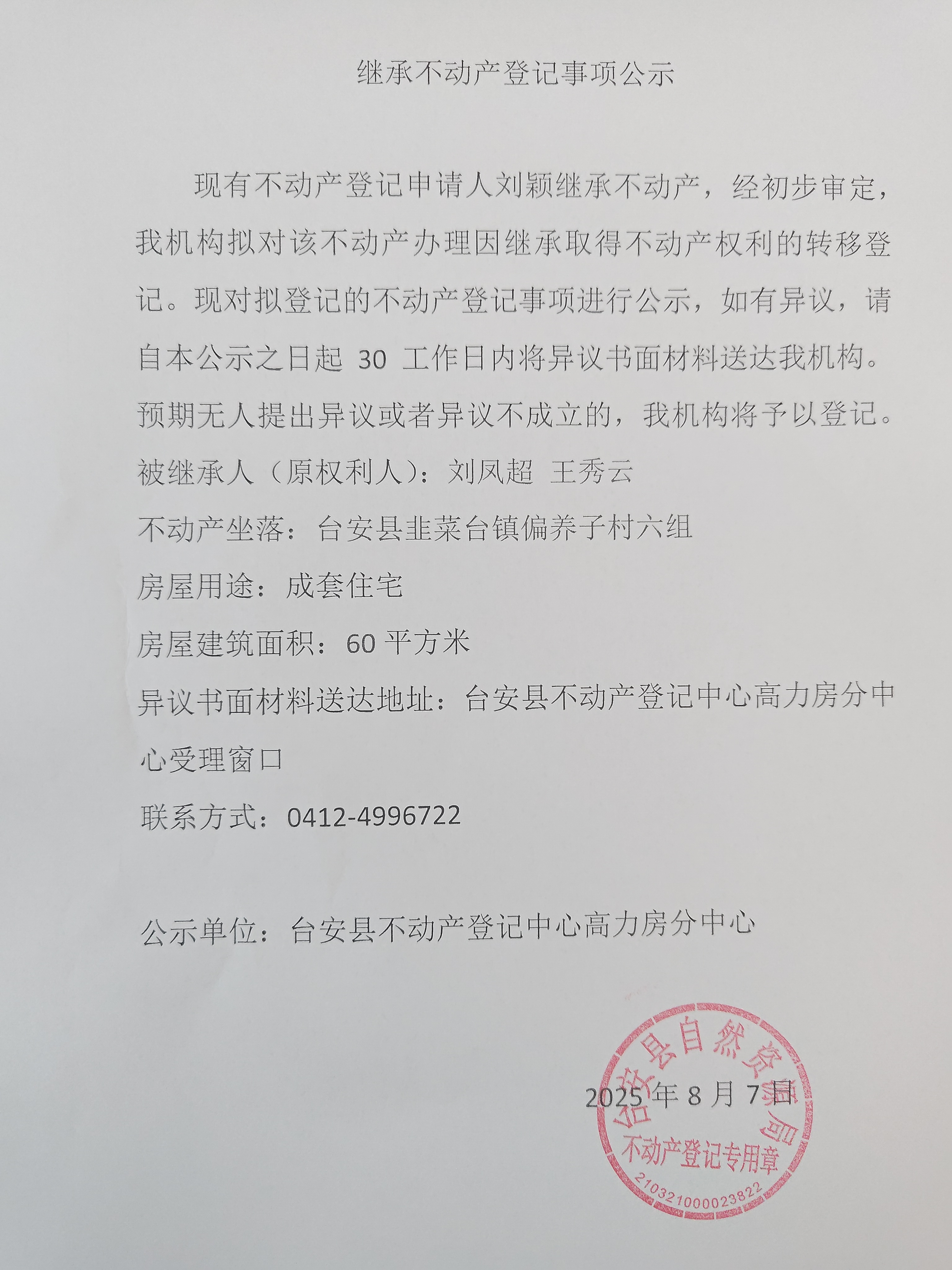 cb48a17725c5a68810e7a1b891fb003a.jpg