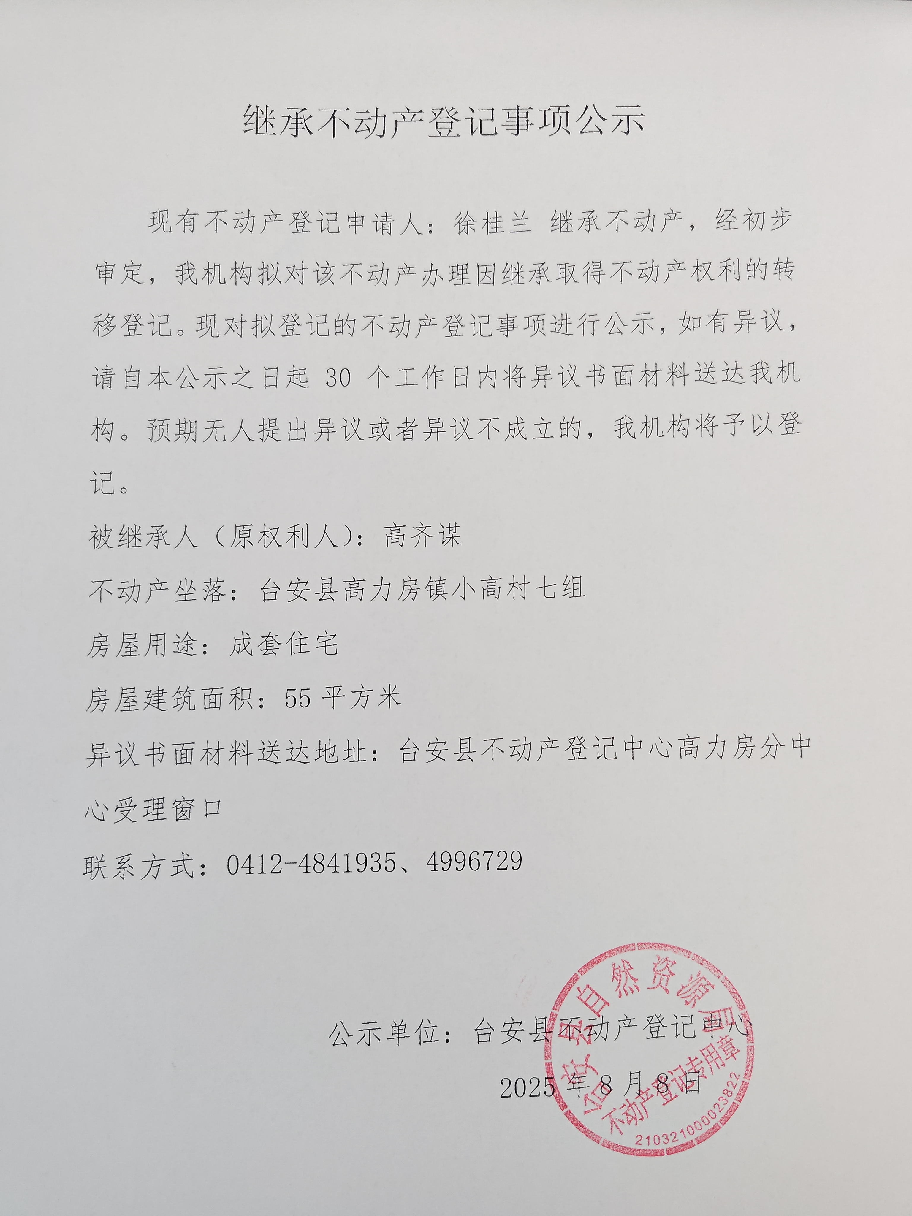 463b1585adf50622fa77744a4102d118.jpg