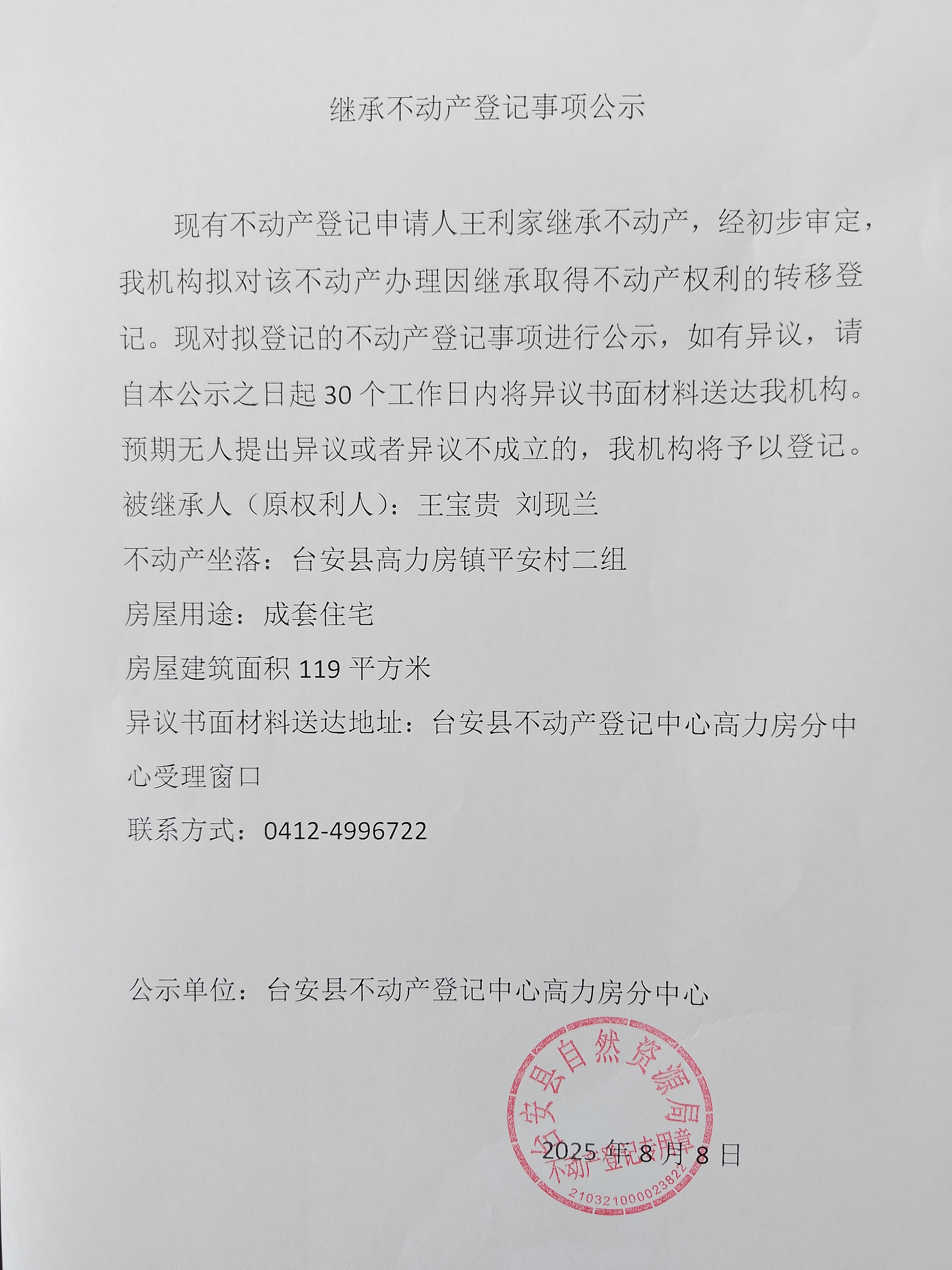 7ef9bc9e568b2b8373808e8b597f5cf4.jpg