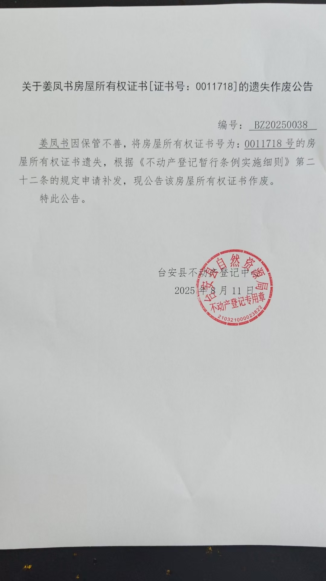 e1fc6e50eb367ad4c9337bcb6423e75f.jpg