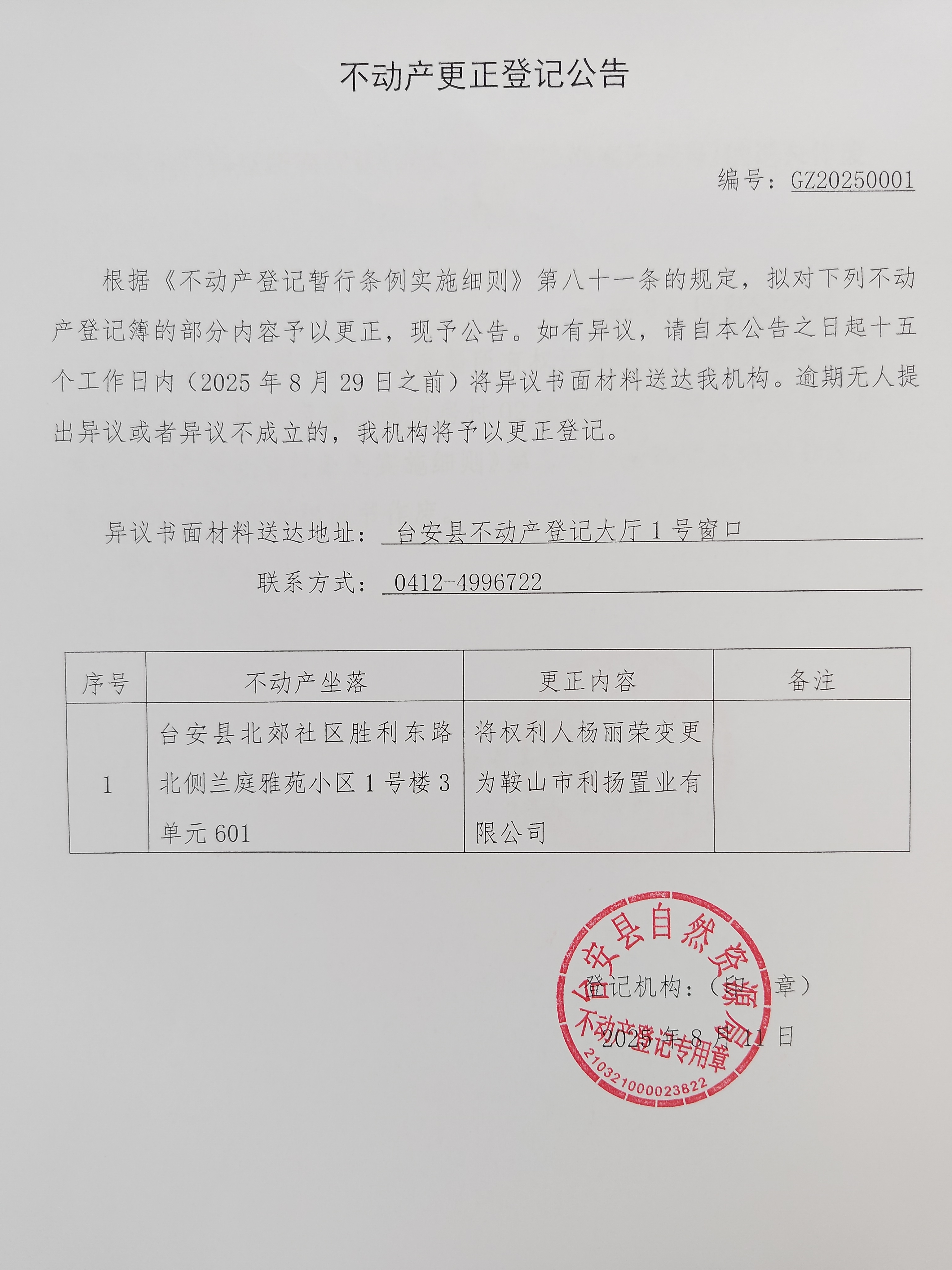 dbf85aef9d59a830817778af79f2445b.jpg