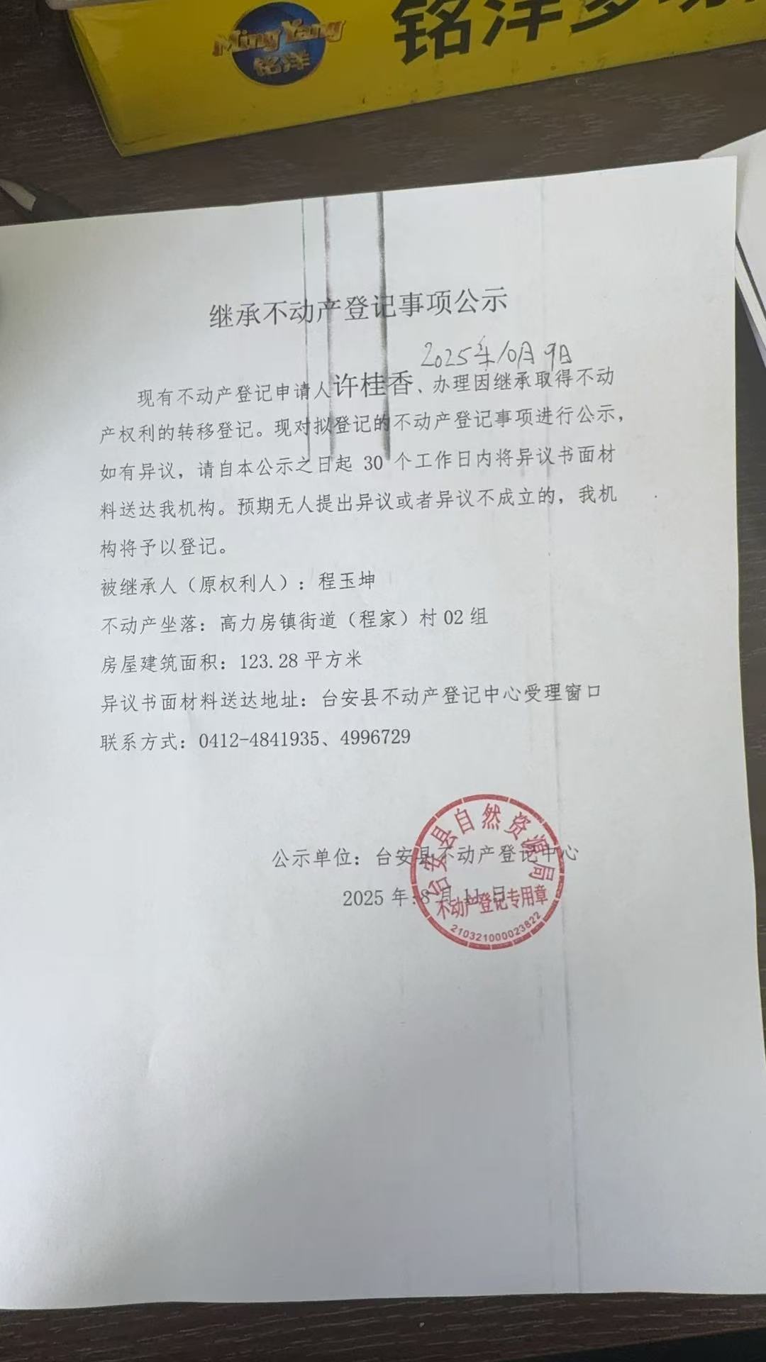 0ab8bac5c59c77c8c4409e99d02cd1f4.jpg