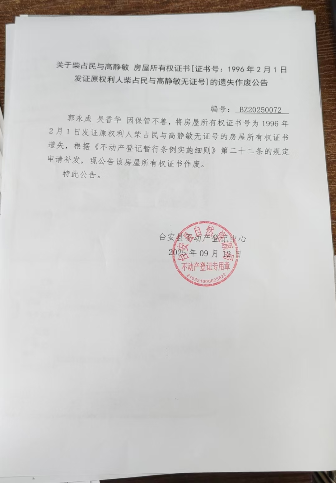 微信图片_20250912091139_126_336.jpg