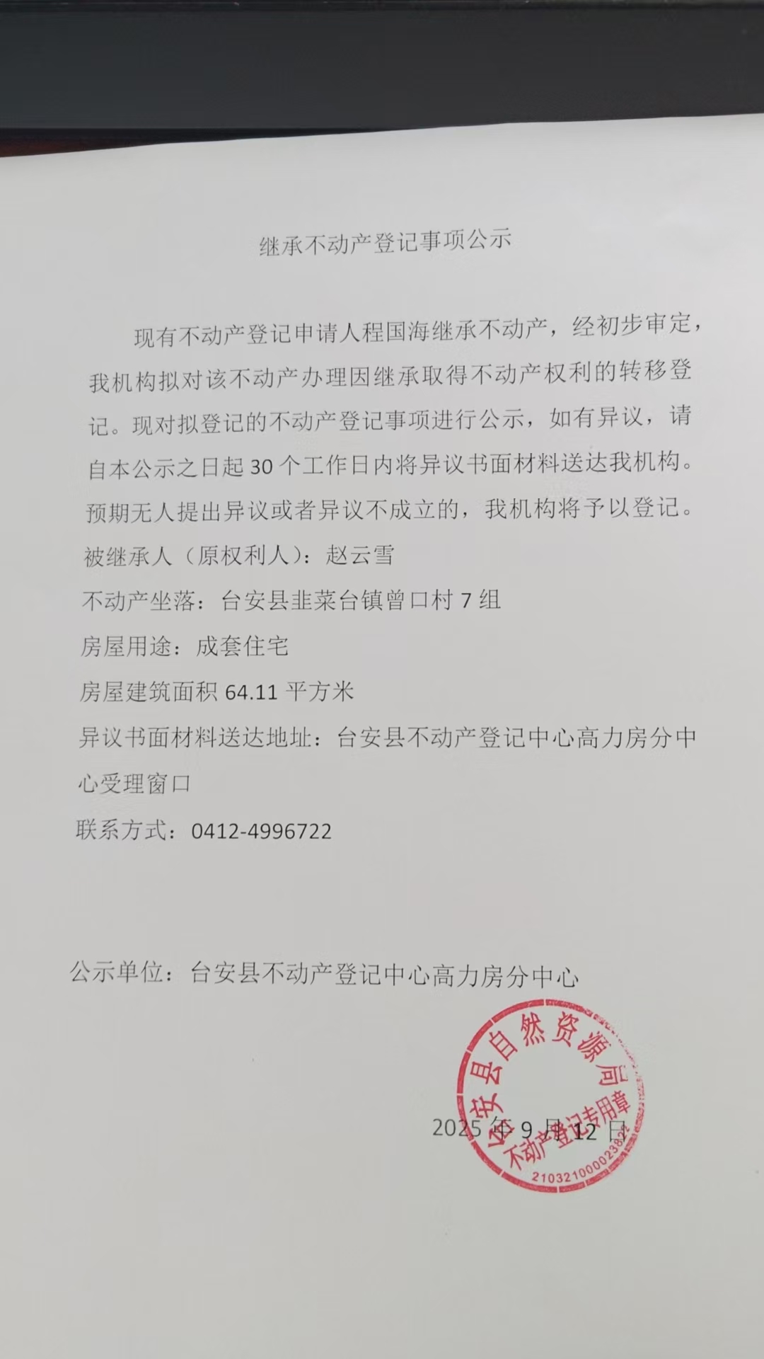 1e5068b60fa6c30151fc67f13ea4096a.jpg
