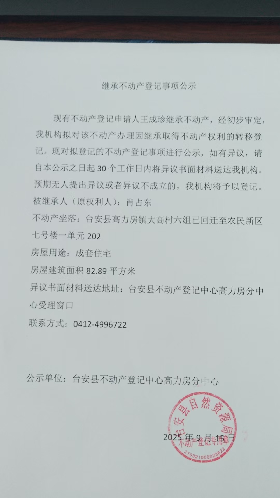 670fad196fcba3a9a7c5d2ecfa818c16.jpg