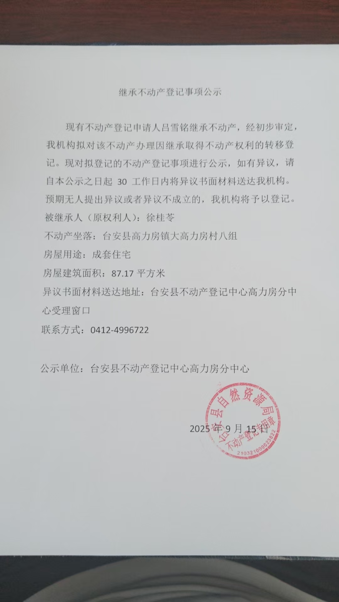 a0b53be9e7eff31b57e4908b7fe12330.jpg
