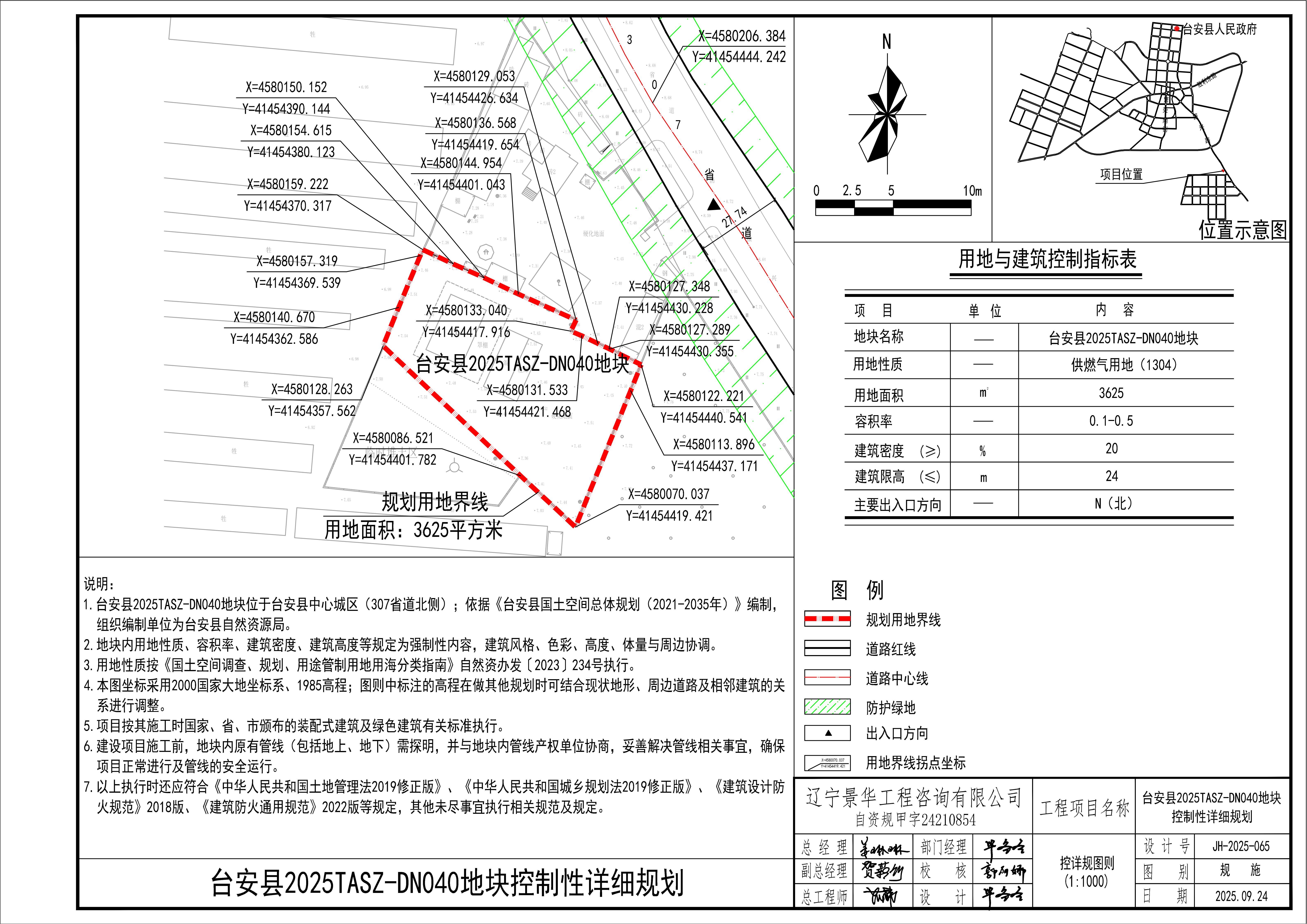 微信图片_20250930094455.jpg