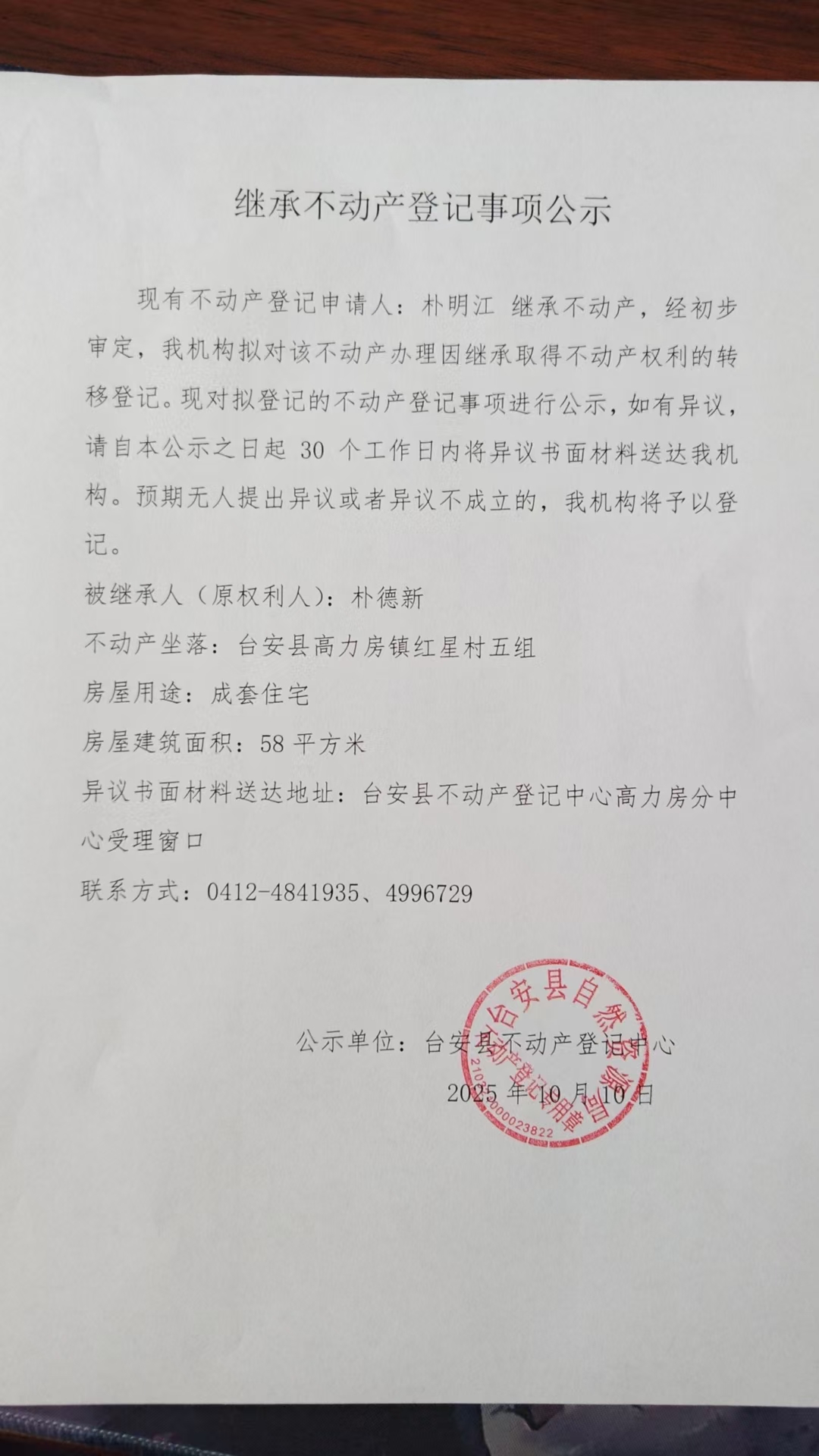 2b27553cbfb3a7ac2fa85936423c60e7.jpg