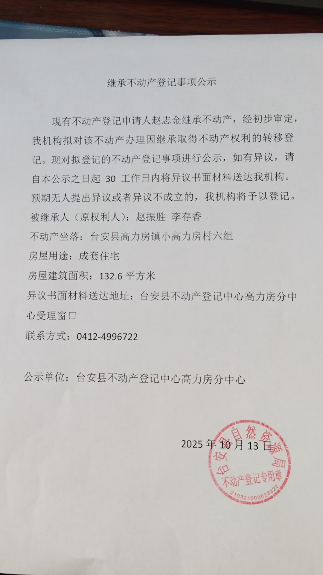 49d9ab4098e18af2f49cf786bfd99454.jpg