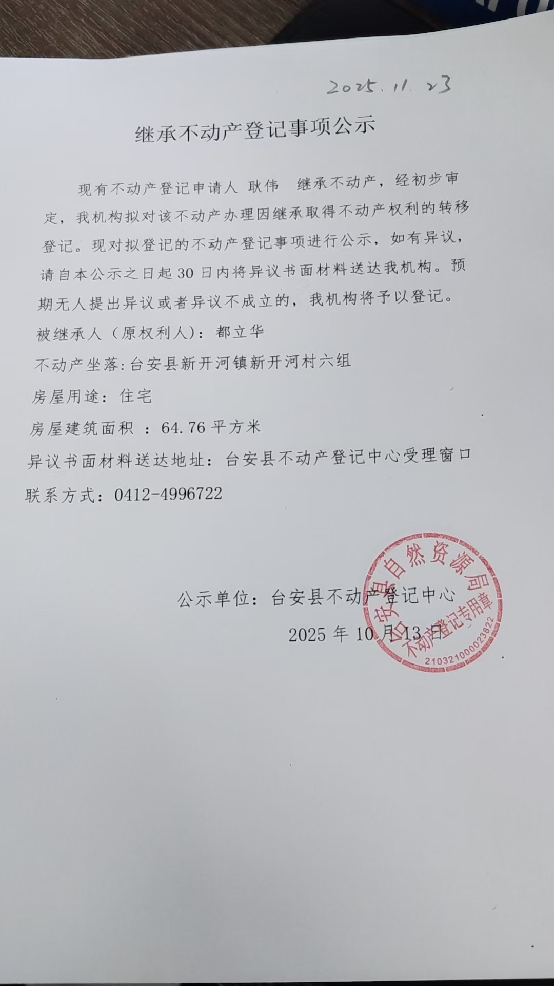 61f5c20ae7c01f153df680b8bad72d0a.jpg