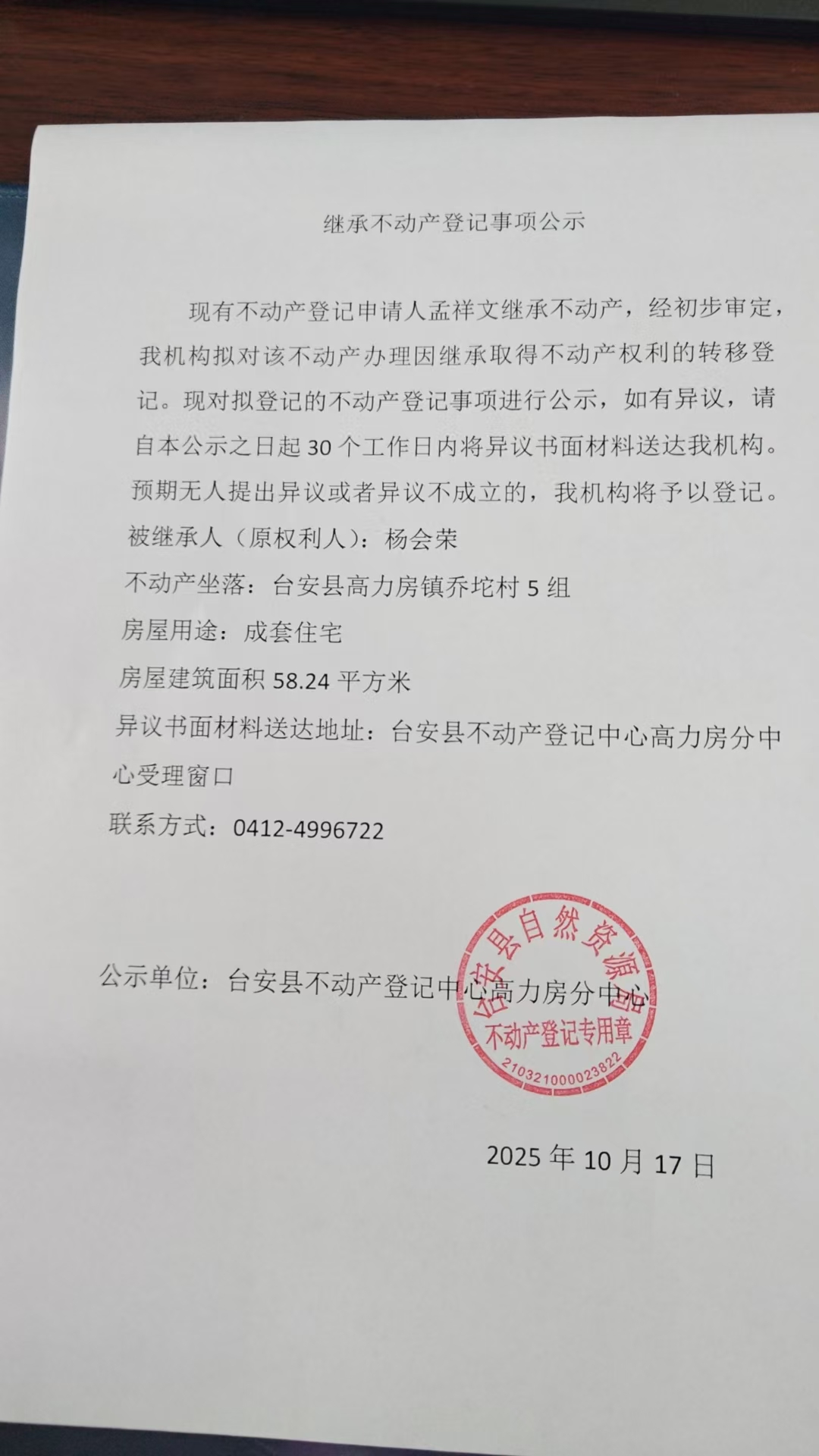 e59bc77dcd5ec2f7f7f210d5adc11b4c.jpg