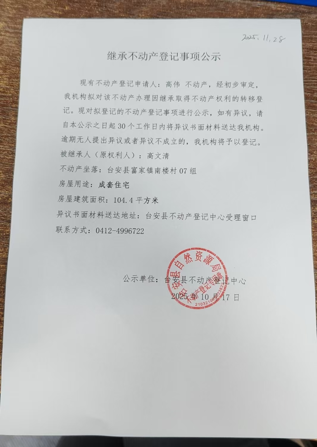 d737c8d33089ec1beca721b3c1f94fa5.jpg