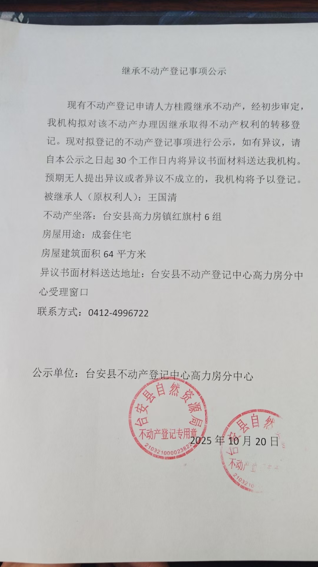 cd81ad659aebc12945b9c0f7ecdac92c.jpg