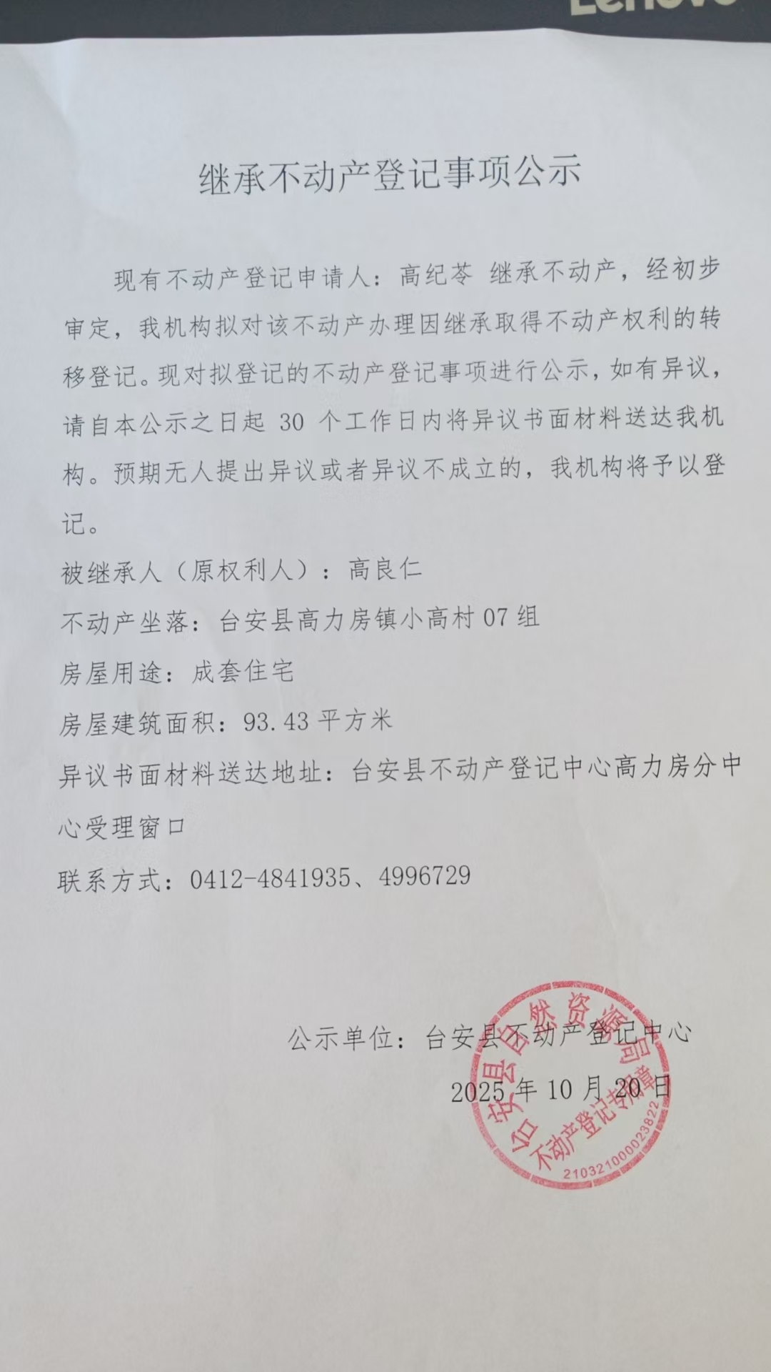 b5e1039bd26b18a20cb812885b9ed243.jpg