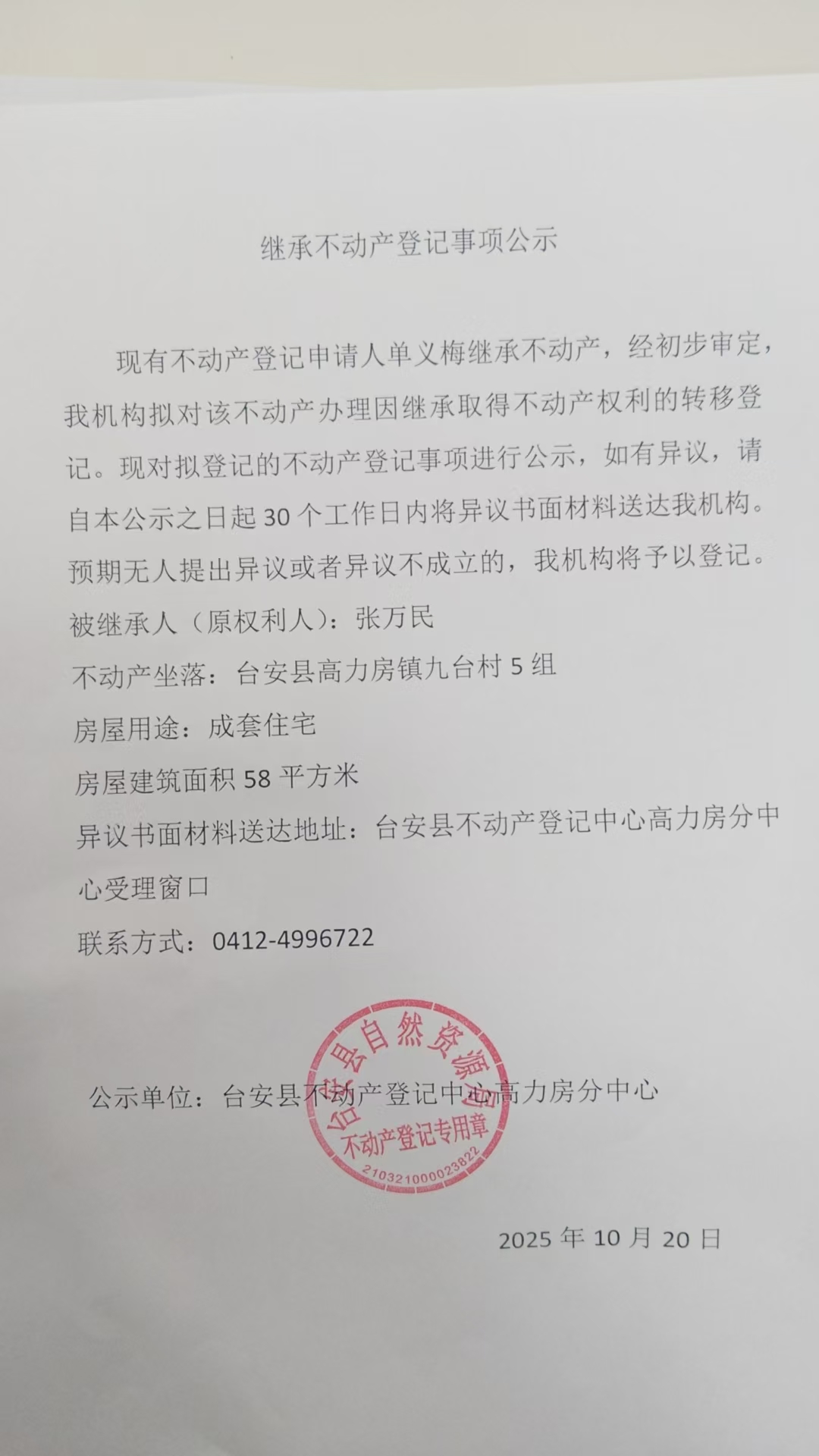 597a7ac8ea377501f3a630c228a00a1c.jpg