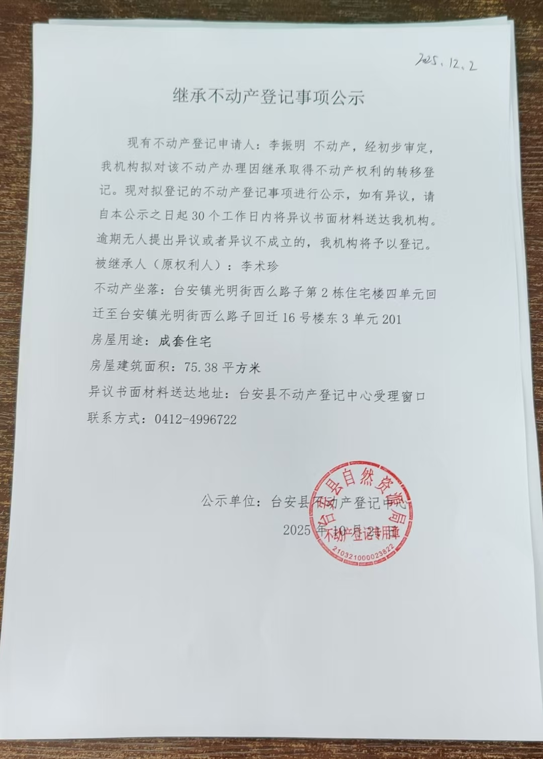 4584e1efeccd4b1bcdac2cf78285661b.jpg