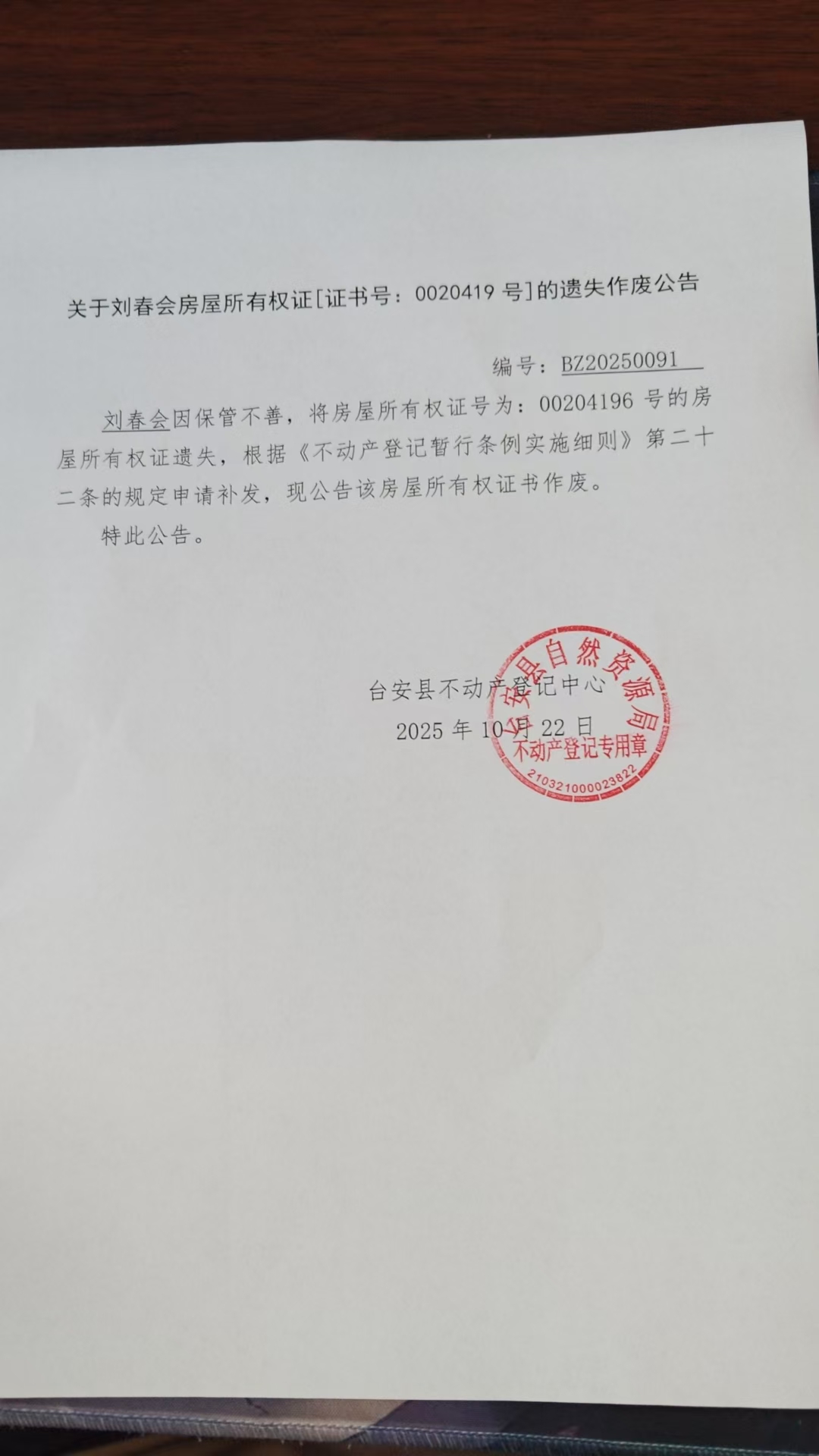 bdc9075440b2bd854ff613fe73b2553b.jpg