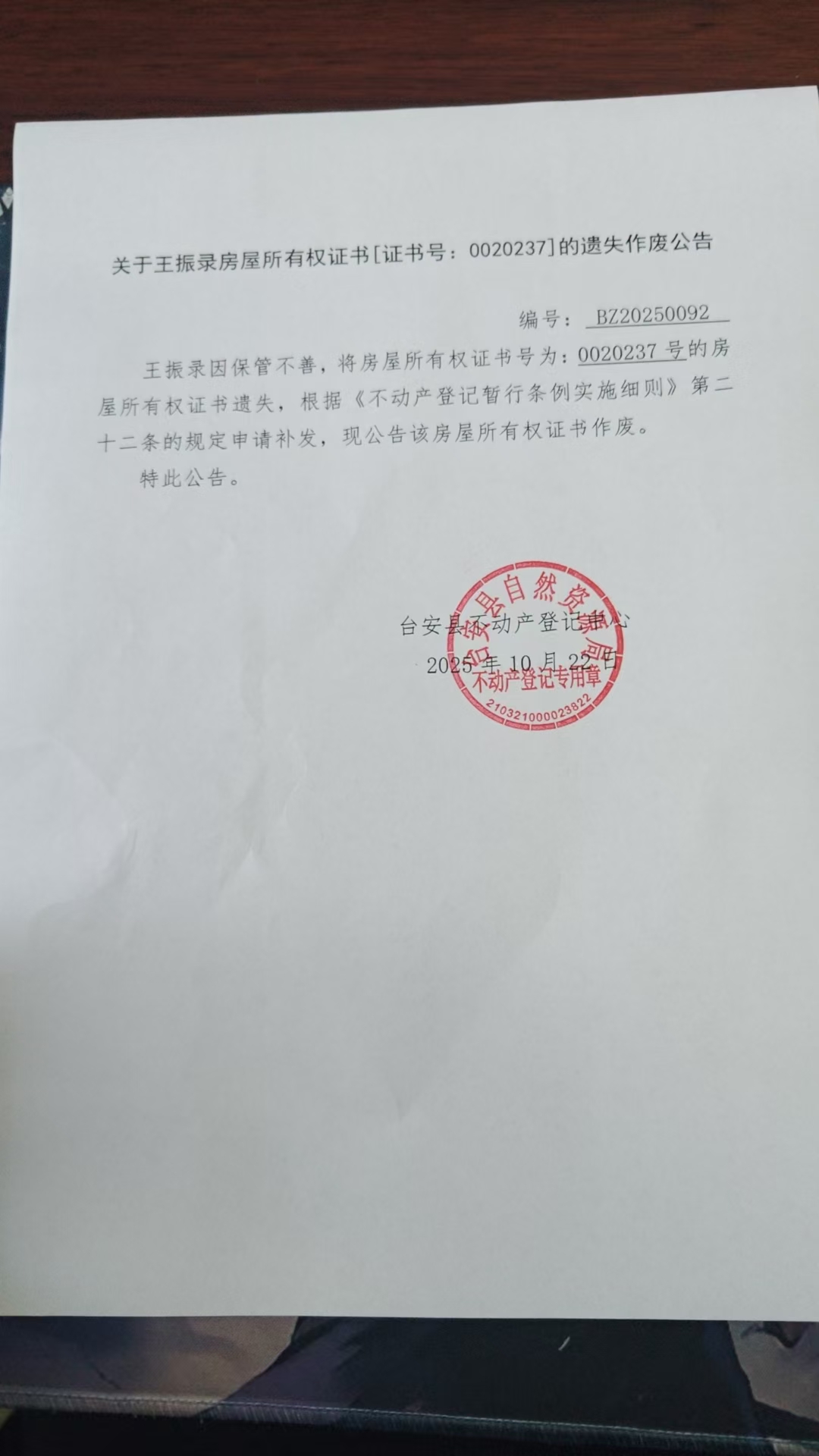 78cbdeda78f18f3253bd1cde38960872.jpg