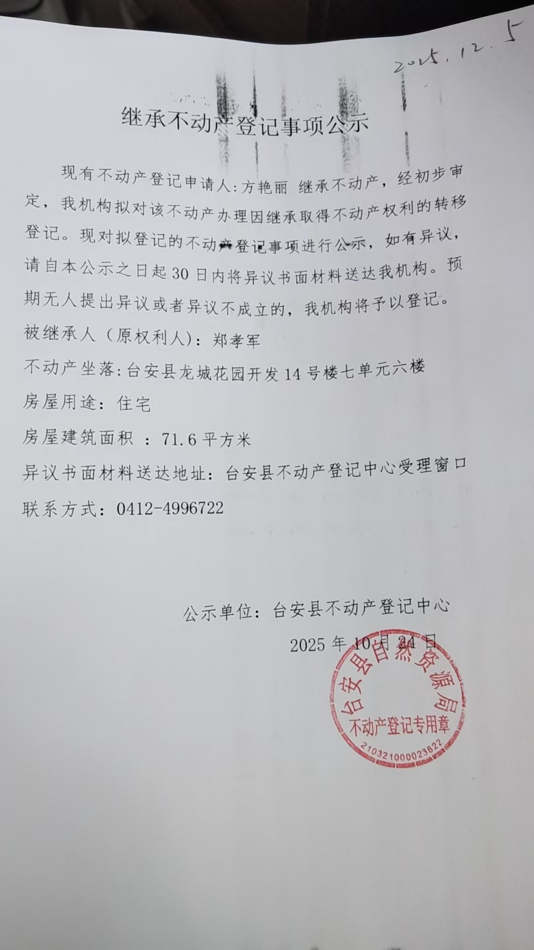 65f2321eeac026cc9c1b2d88052a49db.jpg