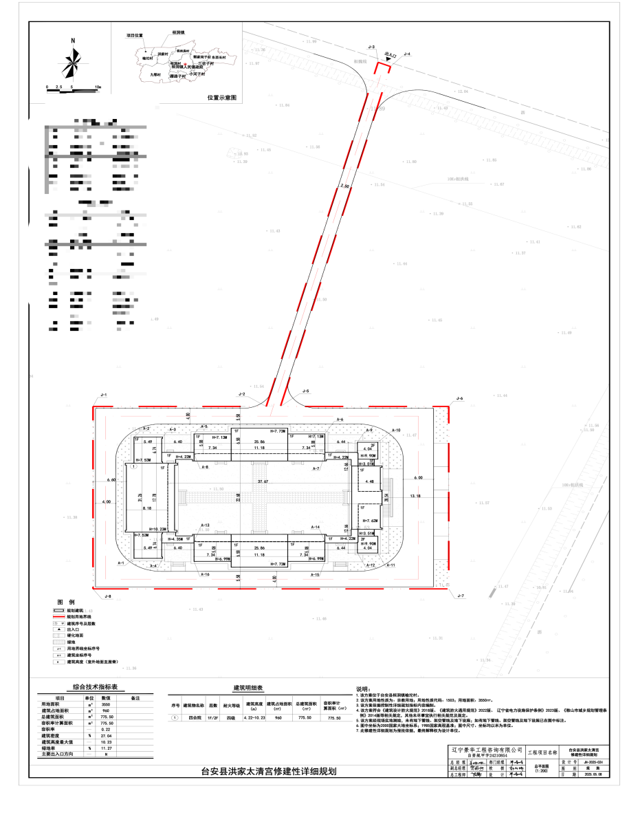 图片9.png 图片9.png