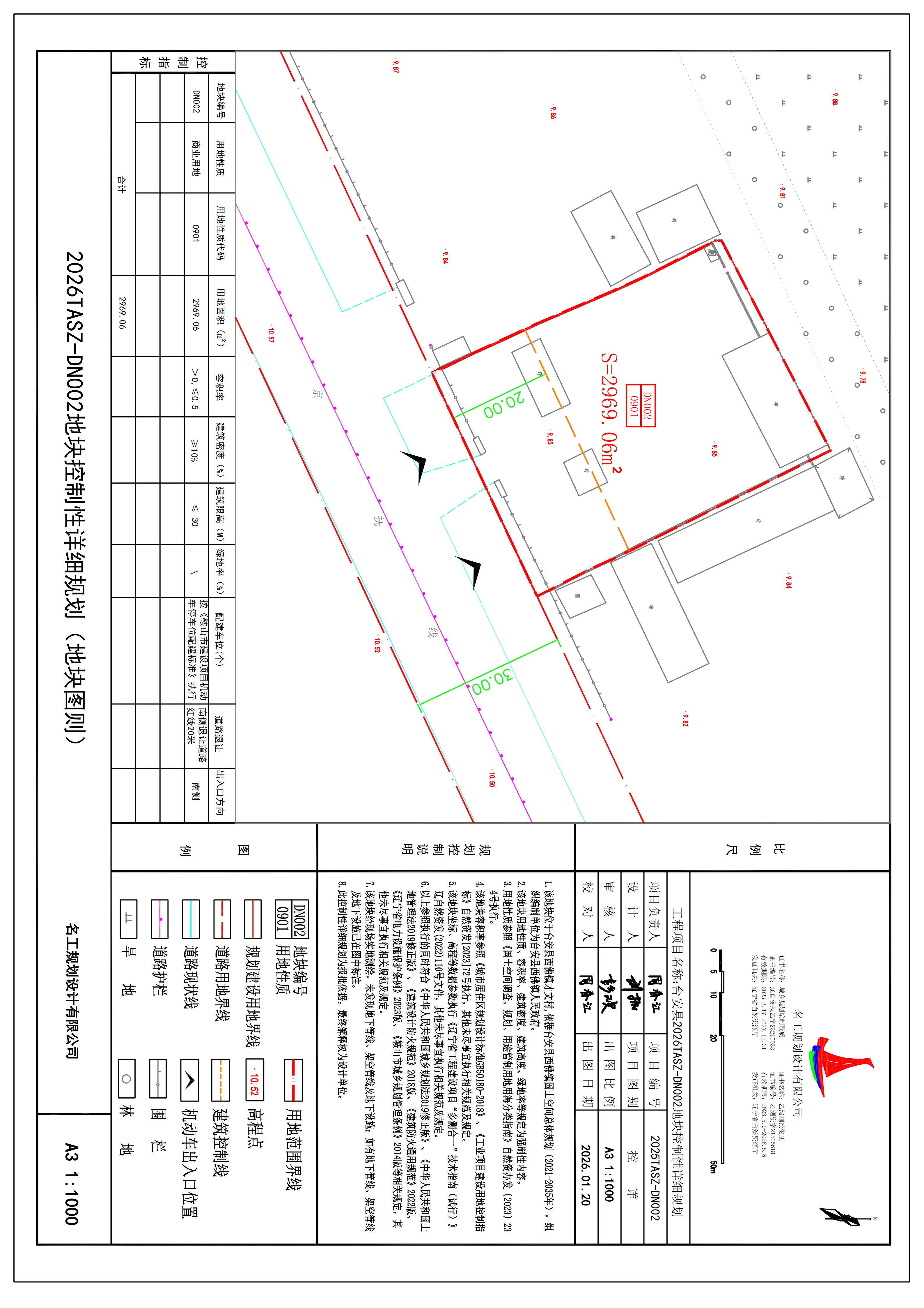 微信图片_20260202144756.jpg 微信图片_20260202144756.jpg