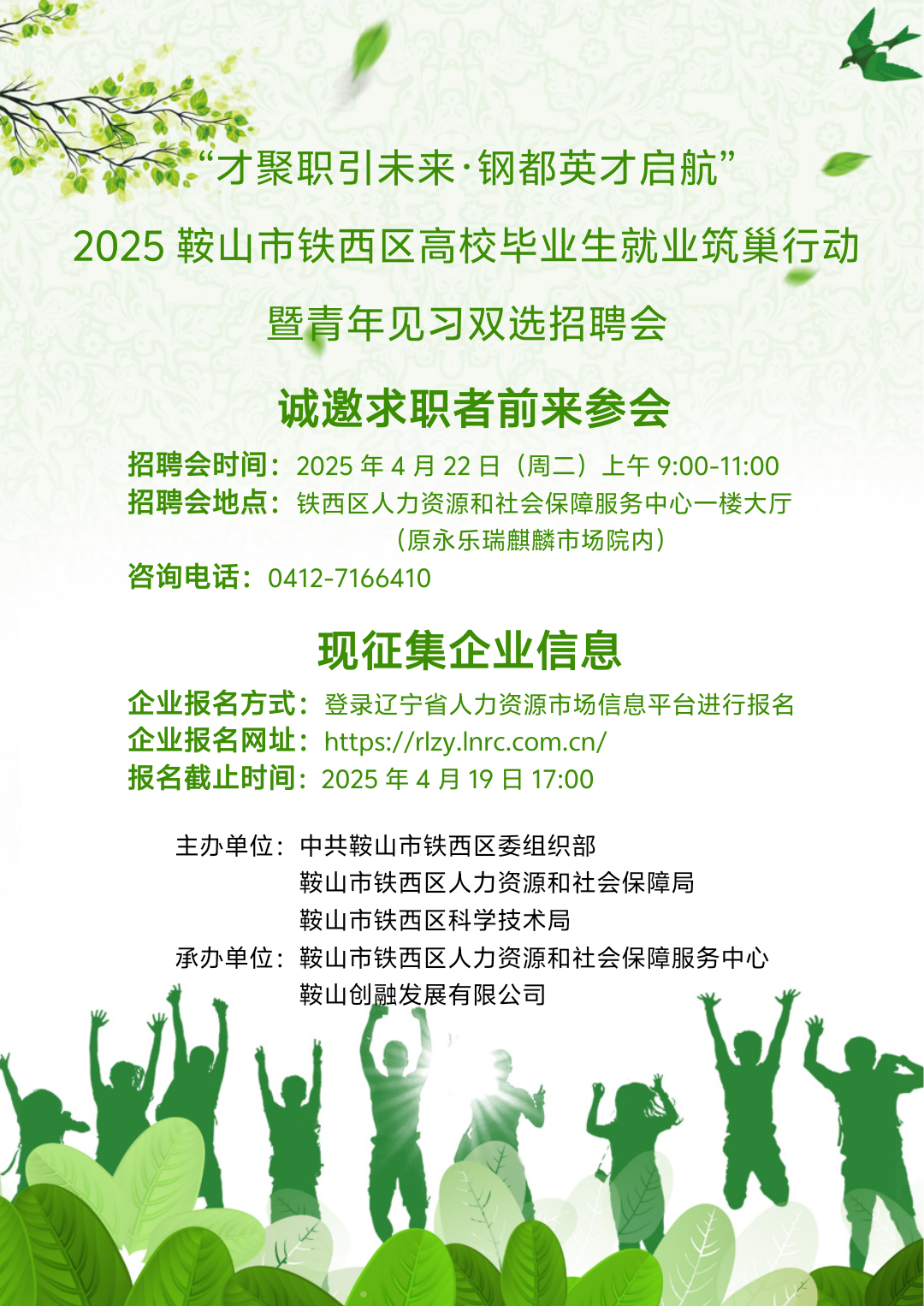 微信图片_20250415163323.jpg