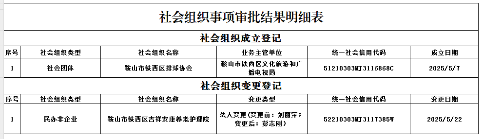 737e601b83aa18d669cd8b053eebb2e(1).png