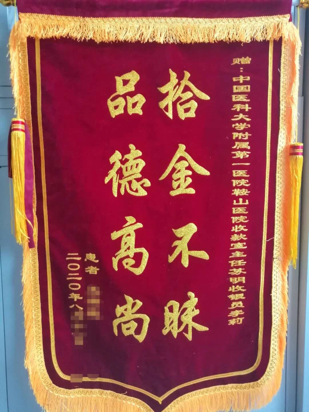 微信图片_20200908110851.jpg