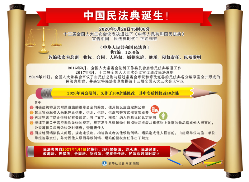 微信图片_20201109145611.jpg