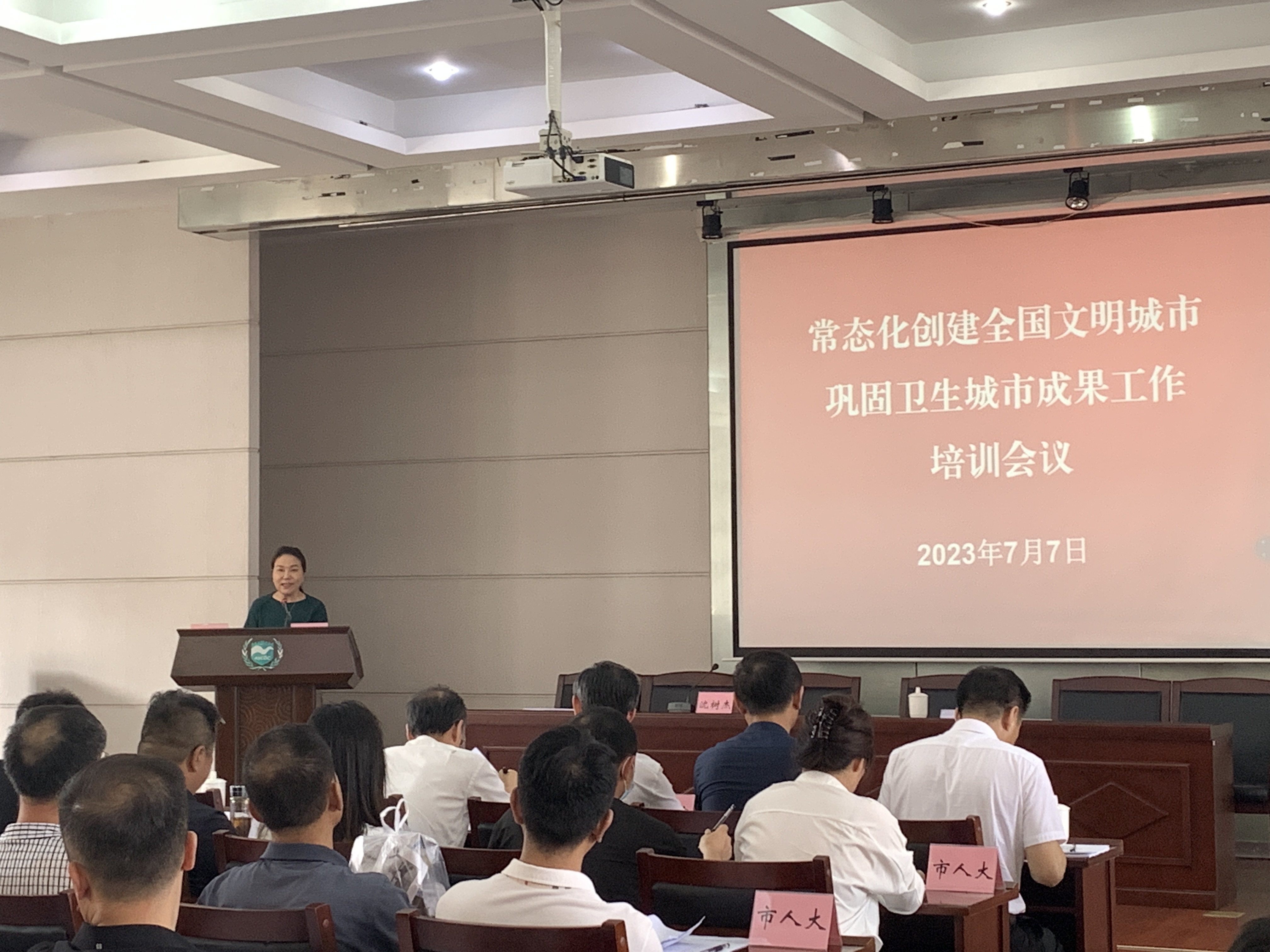 崔主任.jpg
