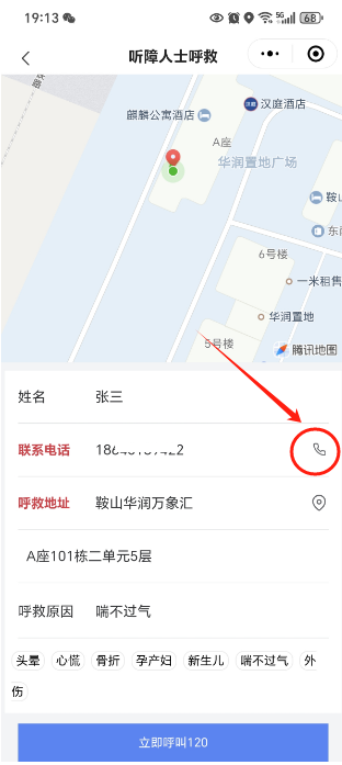 5.png