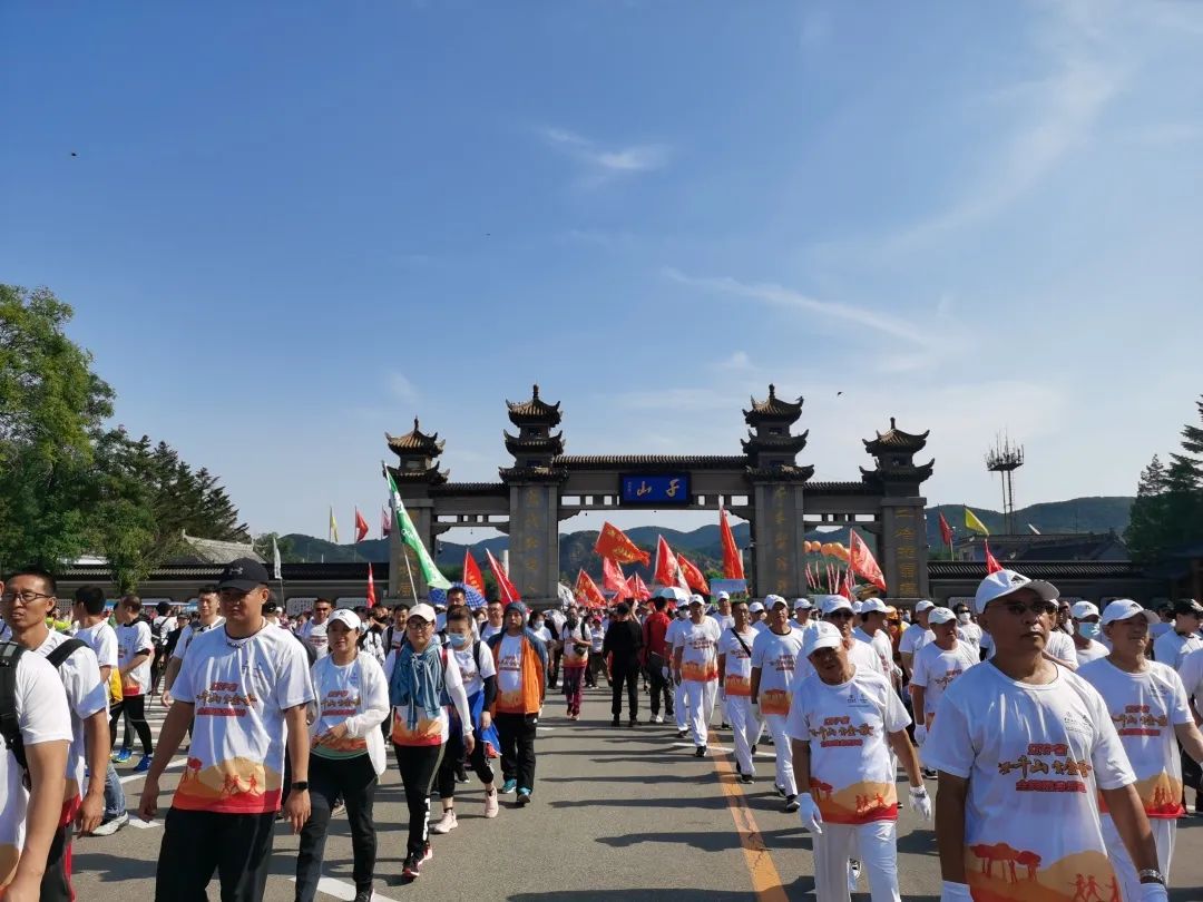 2020辽宁省“登千山·赏金秋” 全民健身活动在千山风景区胜利举行