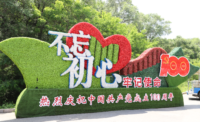 微信图片_20210702111307.png