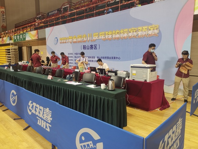 微信图片_20210717152921.jpg