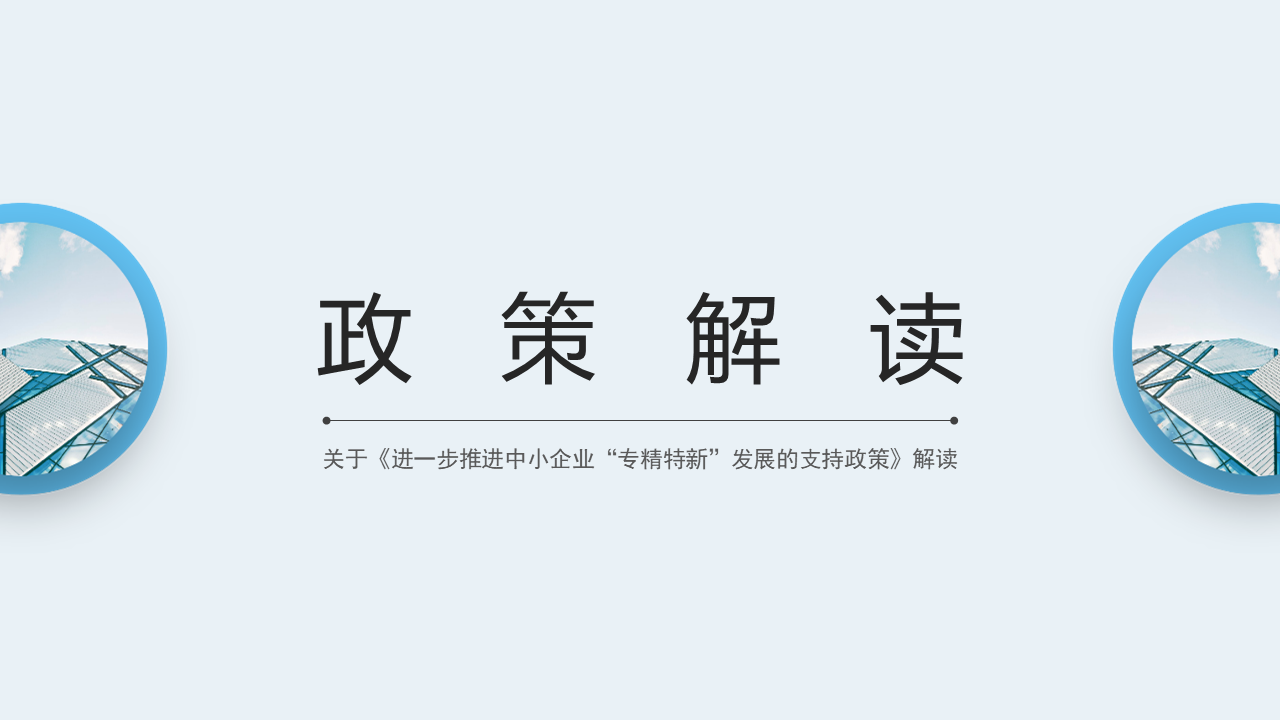 幻灯片1.png