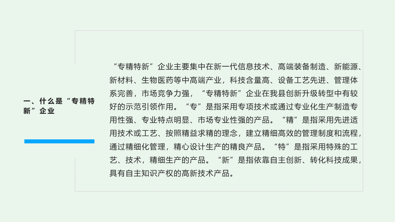 幻灯片3.png