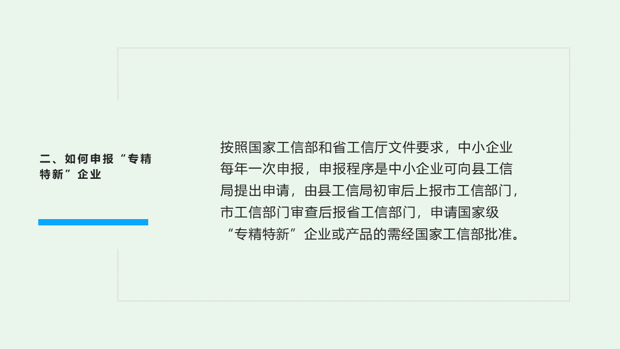幻灯片4.png
