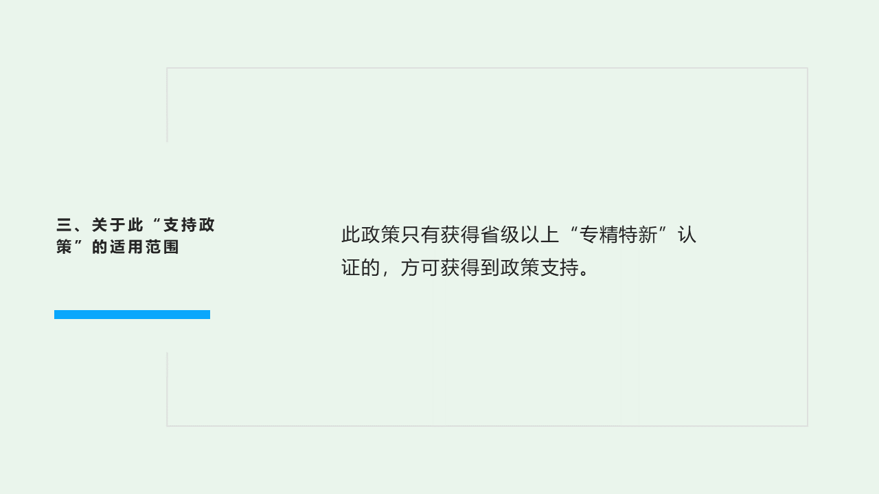 幻灯片5.png