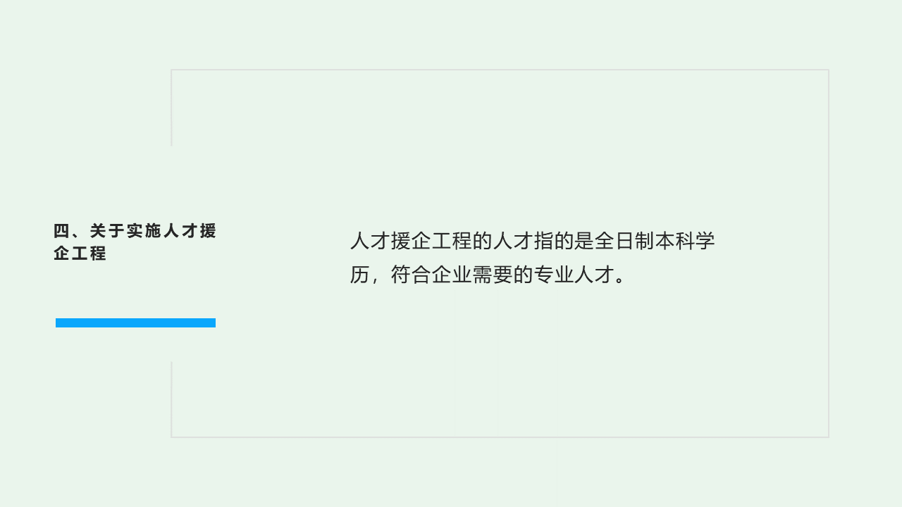 幻灯片6.png
