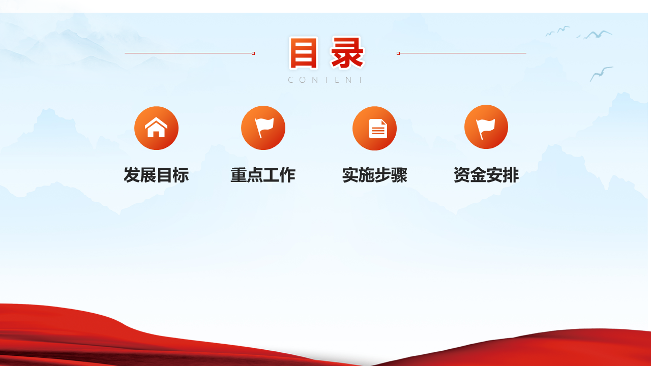 幻灯片2.png