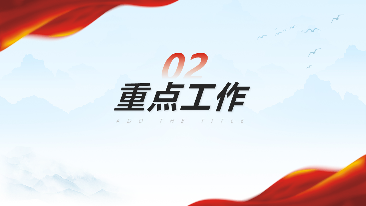 幻灯片6.png