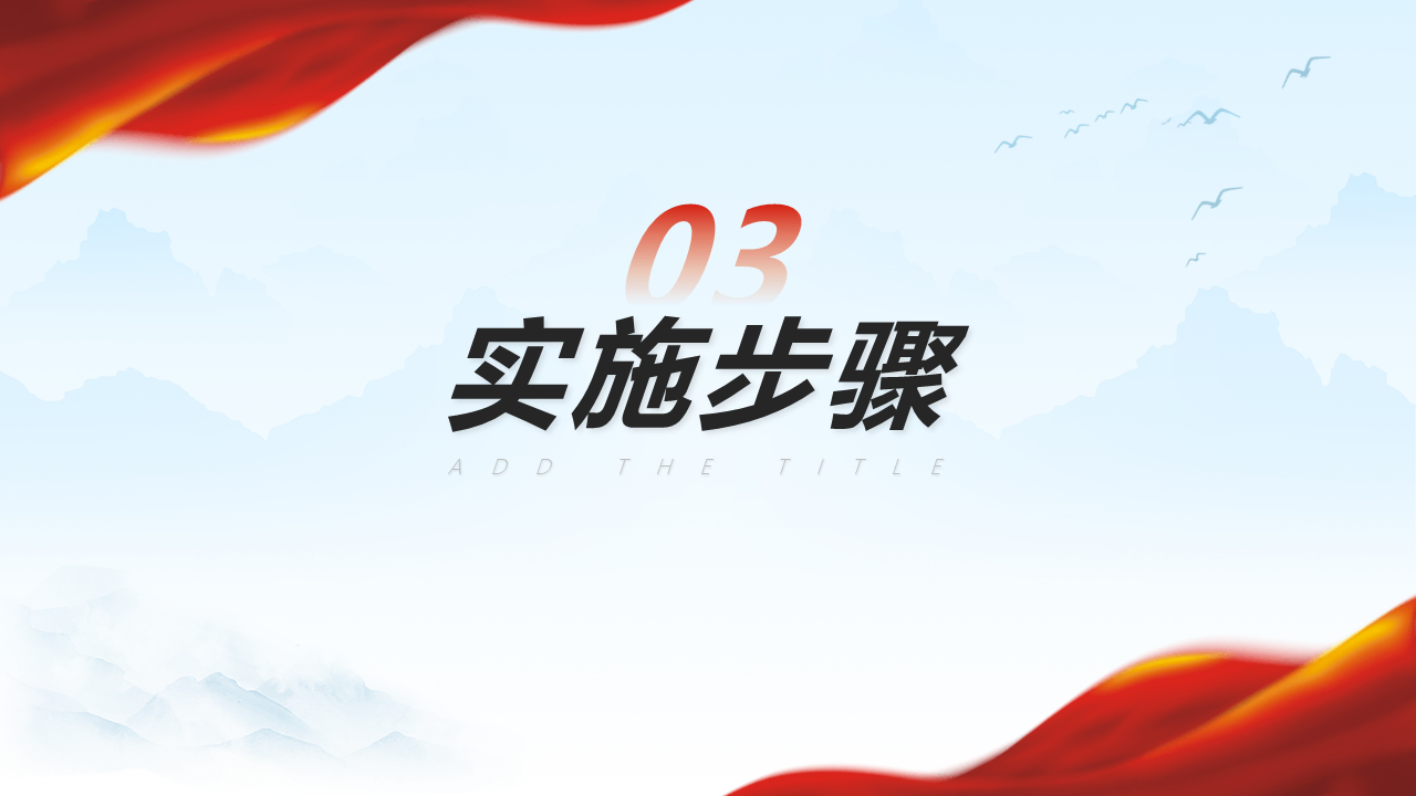 幻灯片8.png