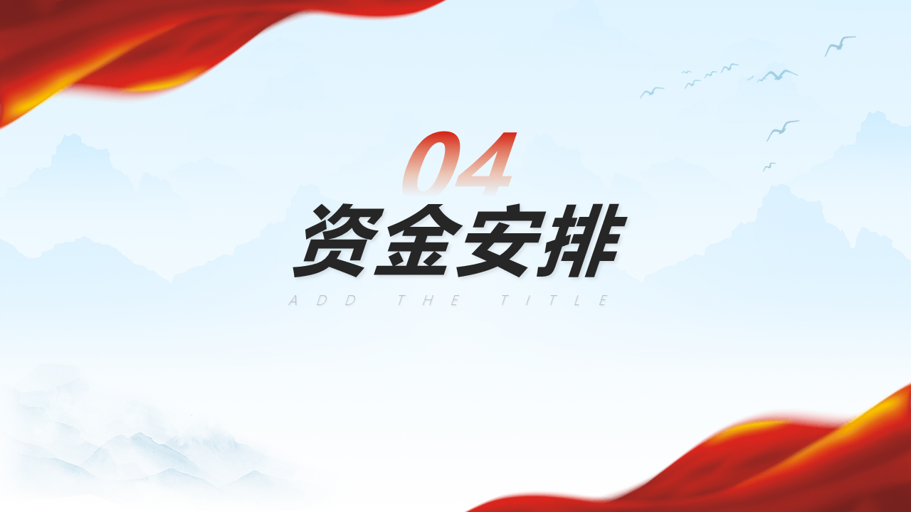 幻灯片10.png