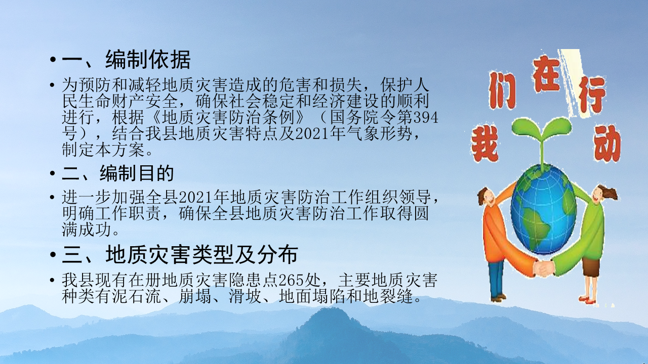 幻灯片2.png