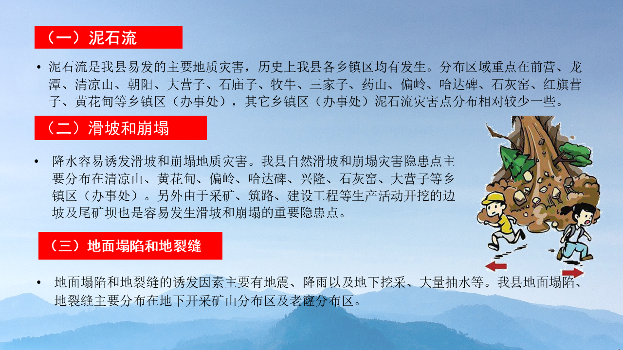 幻灯片3.png