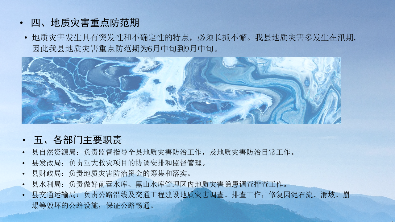幻灯片4.png