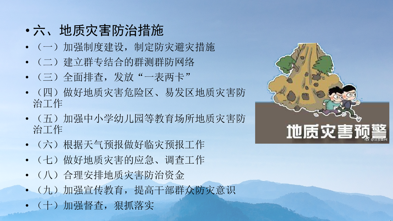 幻灯片6.png