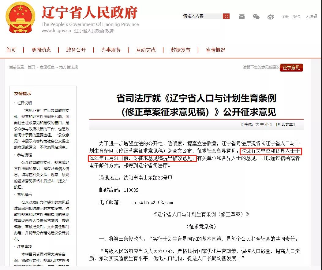 微信图片_20211130085802.jpg